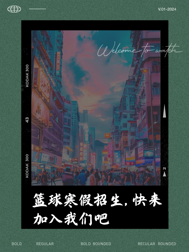 篮球训练法读后感怎么写_2